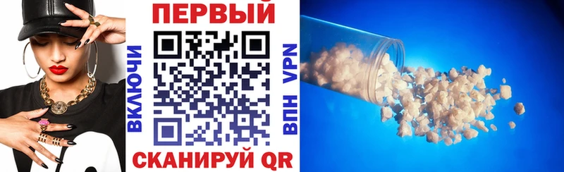 купить закладку Ужур АМФ 98%