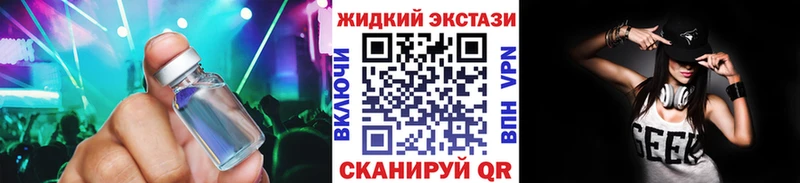 БУТИРАТ оксибутират  блэк спрут как зайти  Ужур 