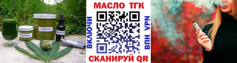 наркота  Ужур  Cannafood конопля 
