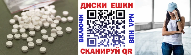 Ecstasy louis Vuitton  ссылка на мегу зеркало  Ужур 