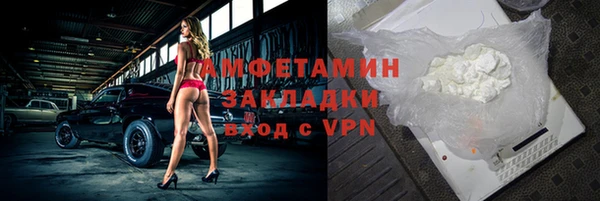 молекула духа Абдулино