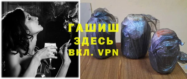 бутик Абинск