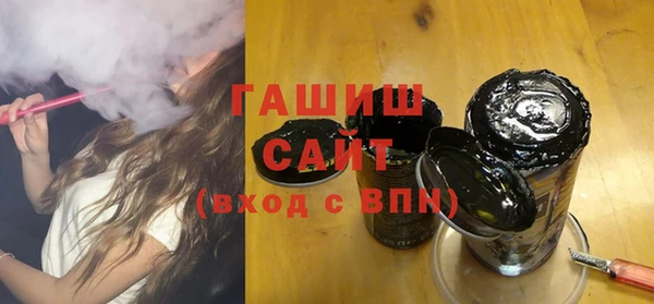 бутик Абинск