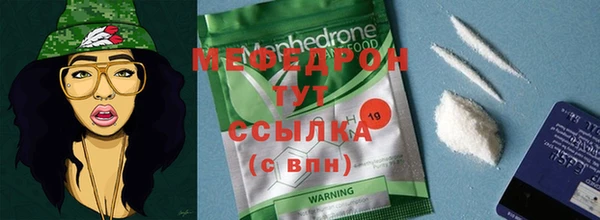 ALPHA PVP Новозыбков
