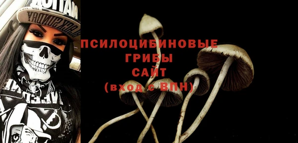 бутик Абинск