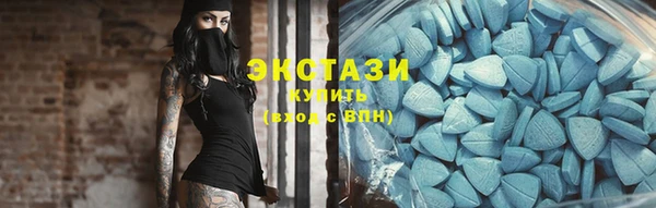 молекула духа Абдулино