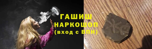 молекула духа Абдулино