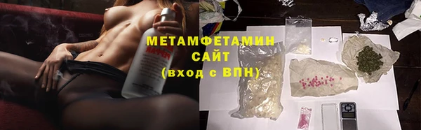 бутик Абинск
