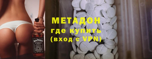 молекула духа Новодвинск