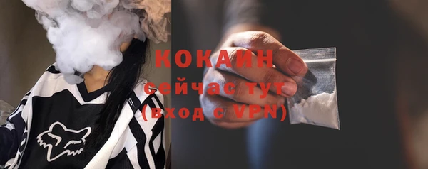 не бодяженный Абаза