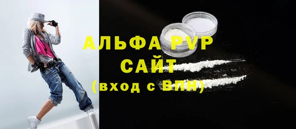 бутик Абинск