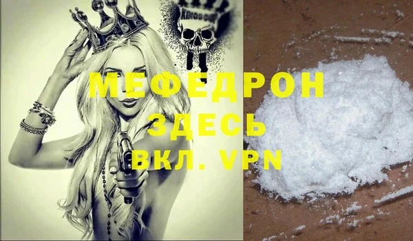 молекула духа Абдулино