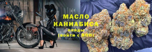 молекула духа Абдулино