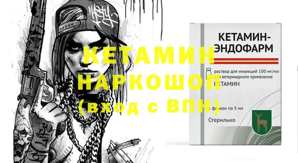 молекула духа Абдулино