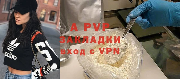 молекула духа Абдулино