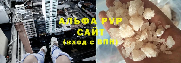 не бодяженный Абаза