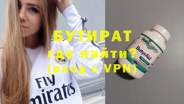 молекула духа Абдулино