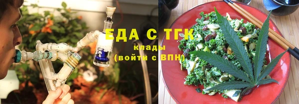 бутик Абинск