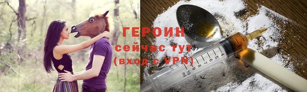 молекула духа Абдулино