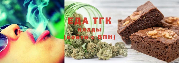 ALPHA PVP Новозыбков