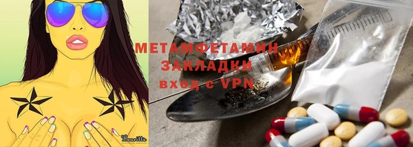 молекула духа Абдулино