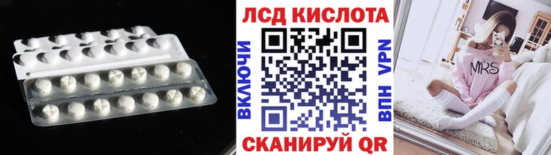 Лсд 25 экстази кислота Ужур