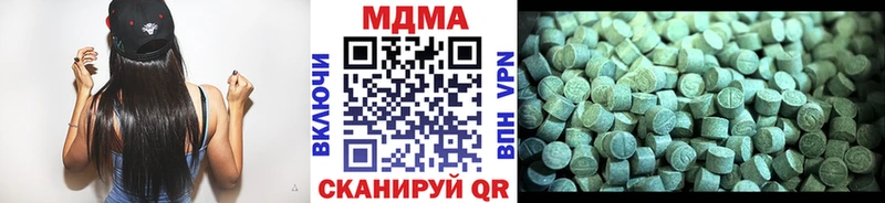 МДМА Molly  как найти закладки  Ужур 