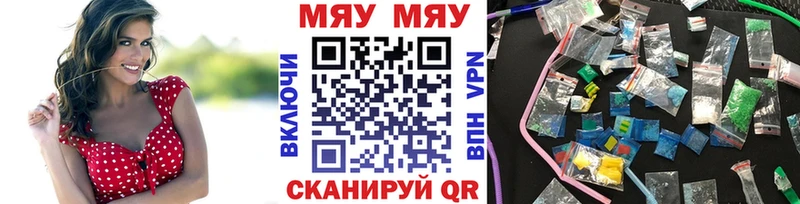 гидра зеркало  Ужур  МЕФ mephedrone 