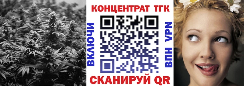 Дистиллят ТГК вейп с тгк  цены   Ужур 