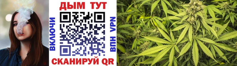 MEGA ССЫЛКА  Ужур  Бошки Шишки тримм 